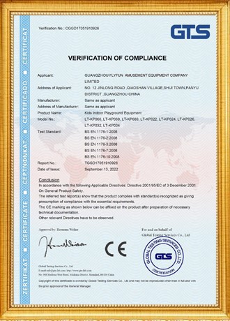 CE Certificates-commercial indoor soft play CE Certificates-commercial indoor soft play